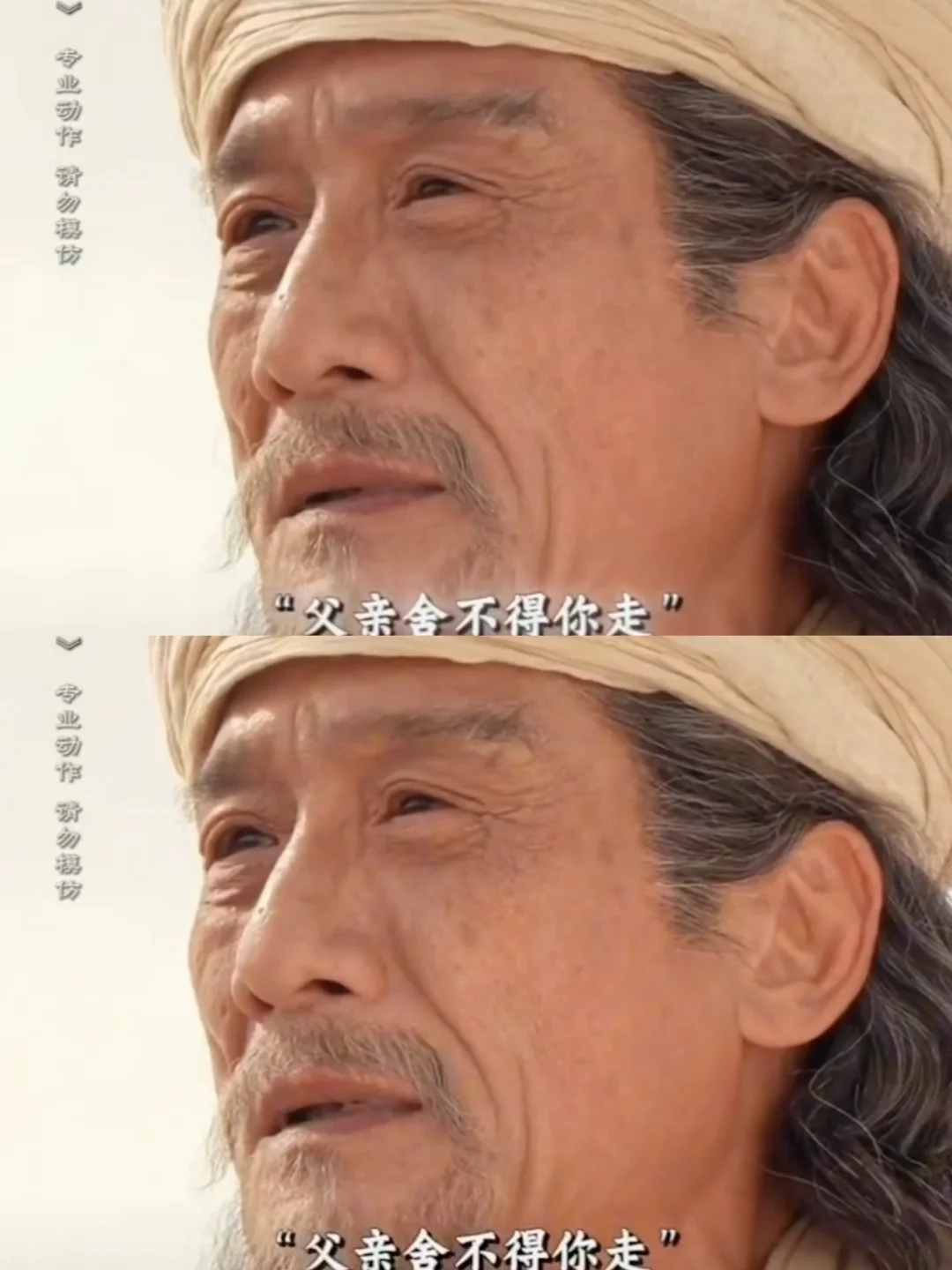 我宣布老莫是我心中理想型Daddy没有之一！