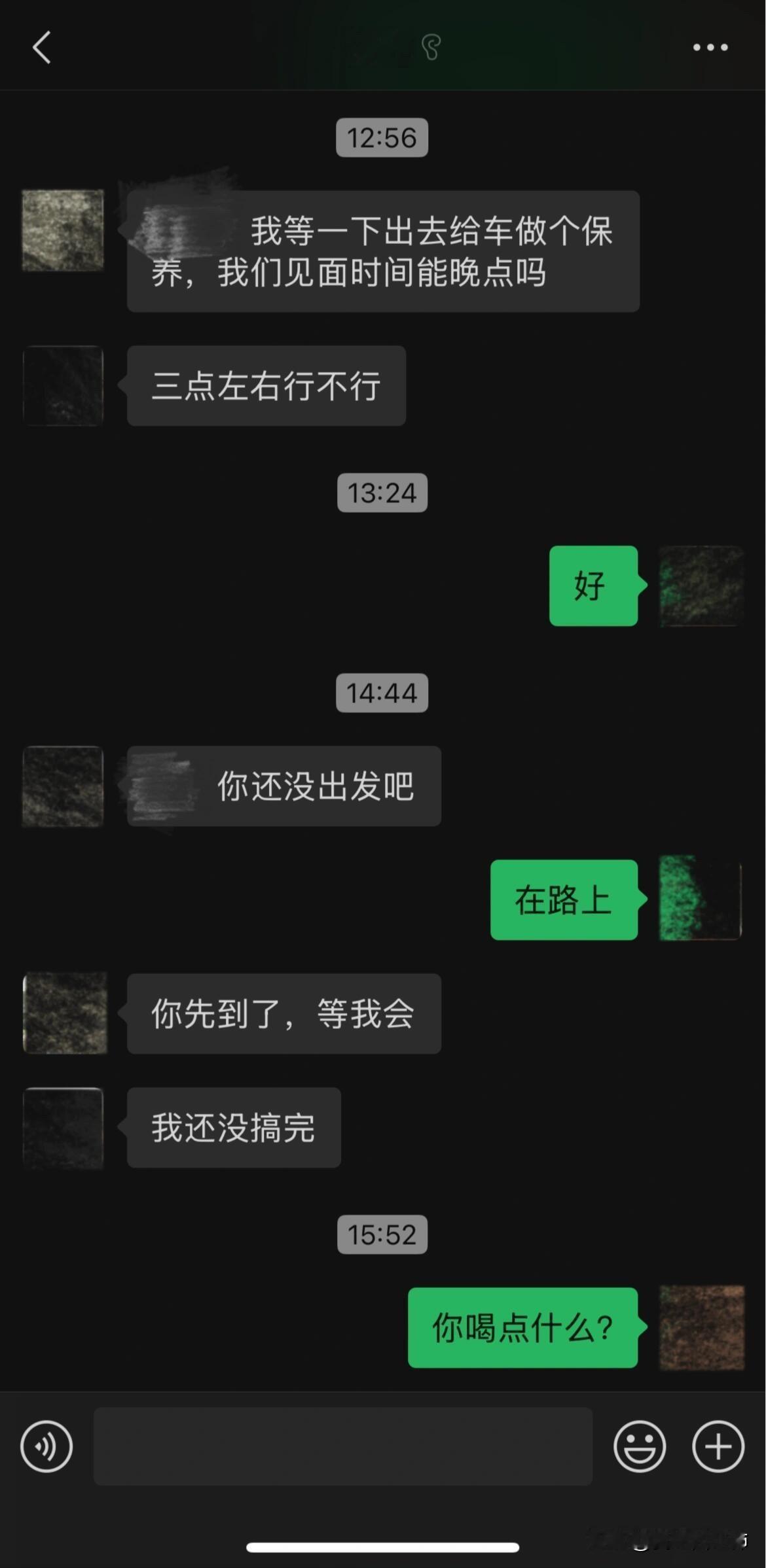 第一次见面对方迟到两个半小时
对方主动邀约第一次见面，时间地点都是对方定的，没有