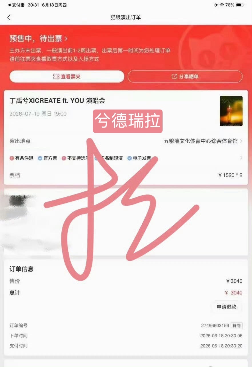 审核 