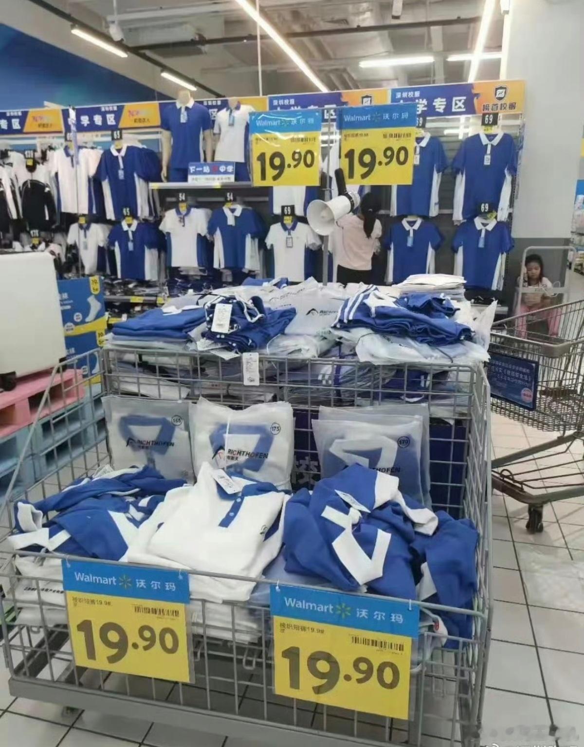 深圳校服 去商场自己买校服可是块儿大大的肥肉，全国也就只有深圳敢这么做，去商场超
