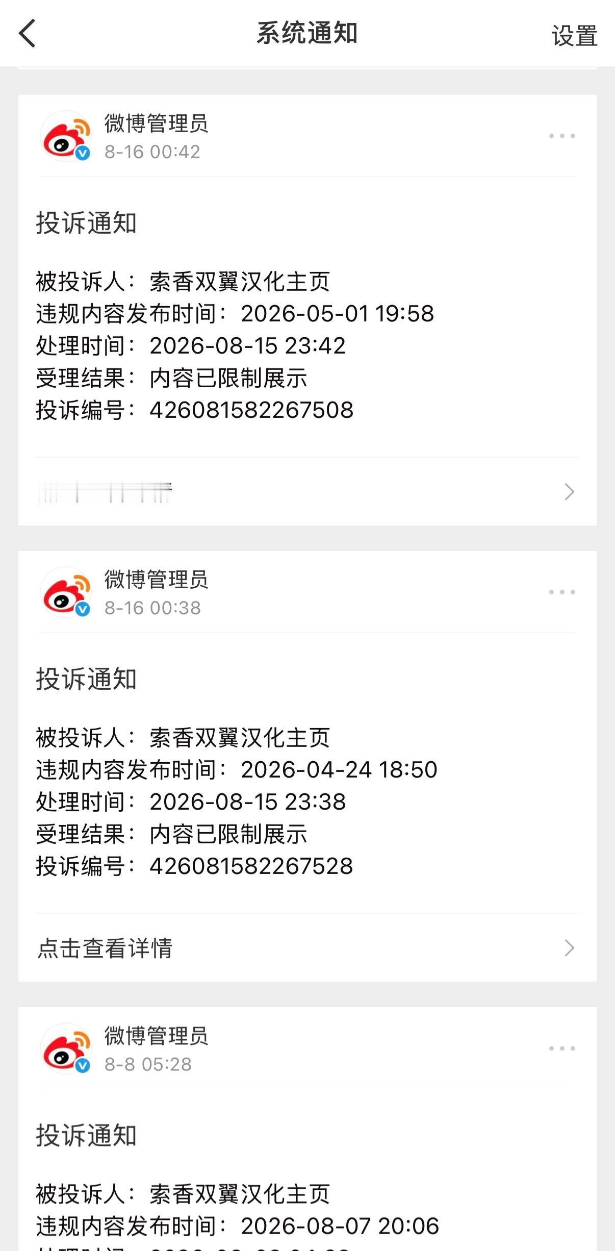 索香双璧汉化交流专区  没招了 最近几天都没进汉化主页也没怎么发 然后刚刚看到一