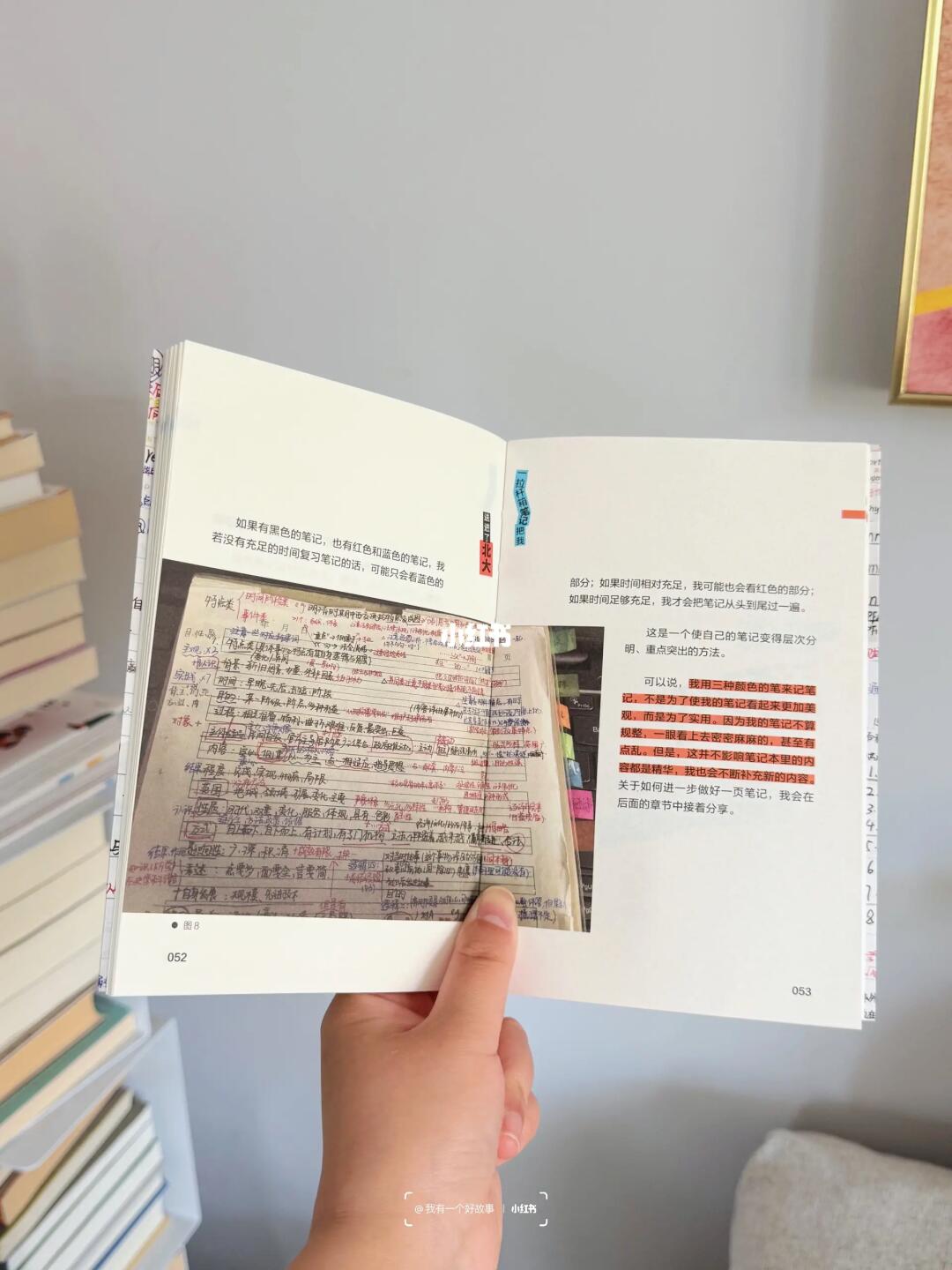 好想穿越回十年前！把这本书送给自己😭