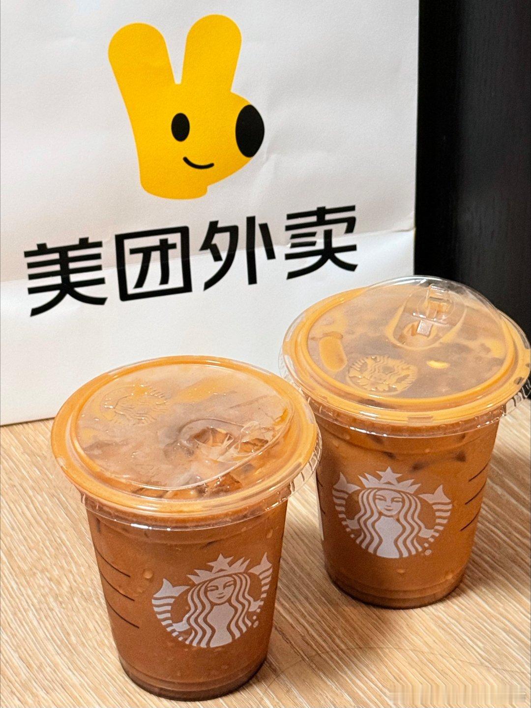 上美团外卖解锁专星送隐藏配方美团外卖超品日 周末倒计时！今天用美团外卖点杯限定款