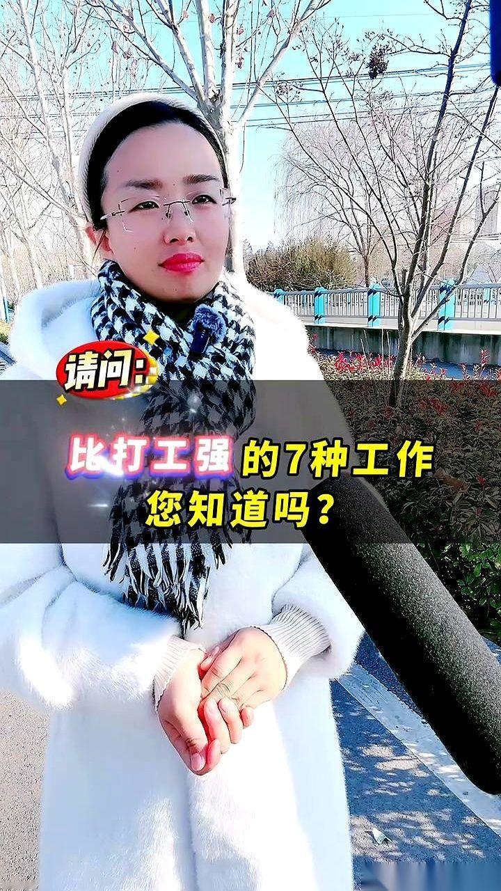 饭桌上，二舅喝了口酒，筷子往桌上一放，红着脸就冲我开炮：“你那破班上得有啥意思？