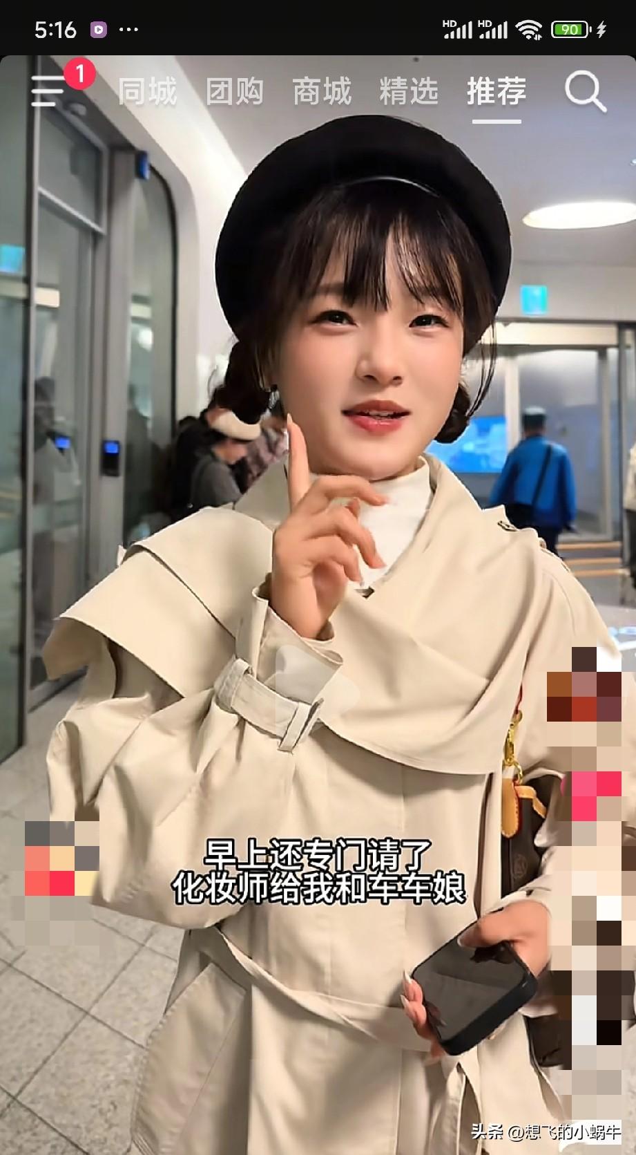 九儿今天这造型太甜美了，财阀千金既视感感觉，这个发型好好看，建议永久“焊死”，穿