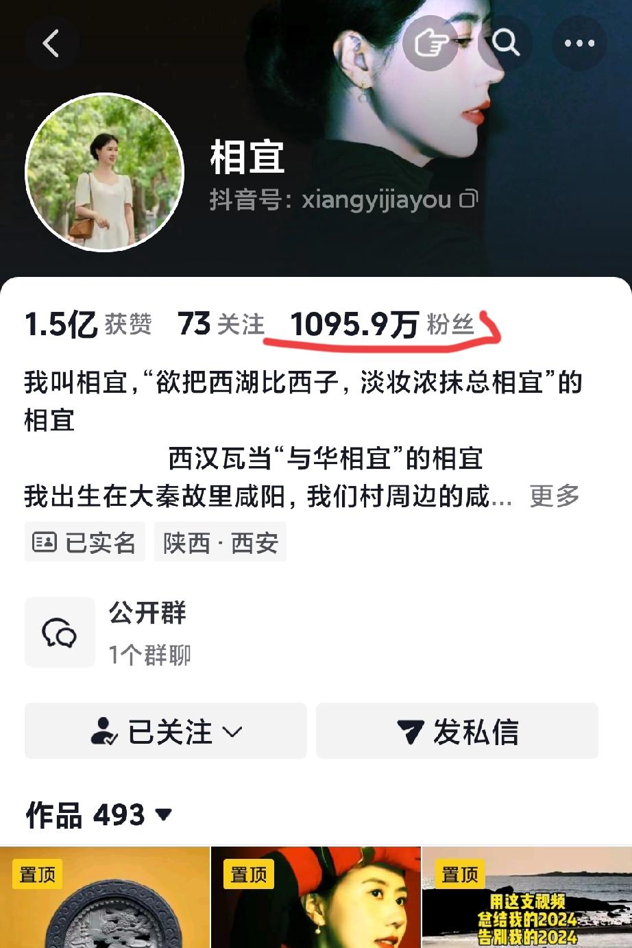 自从3.15媒体报道相宜一些问题后，一个月了相宜还没有露面，不可能退出自媒体吧。