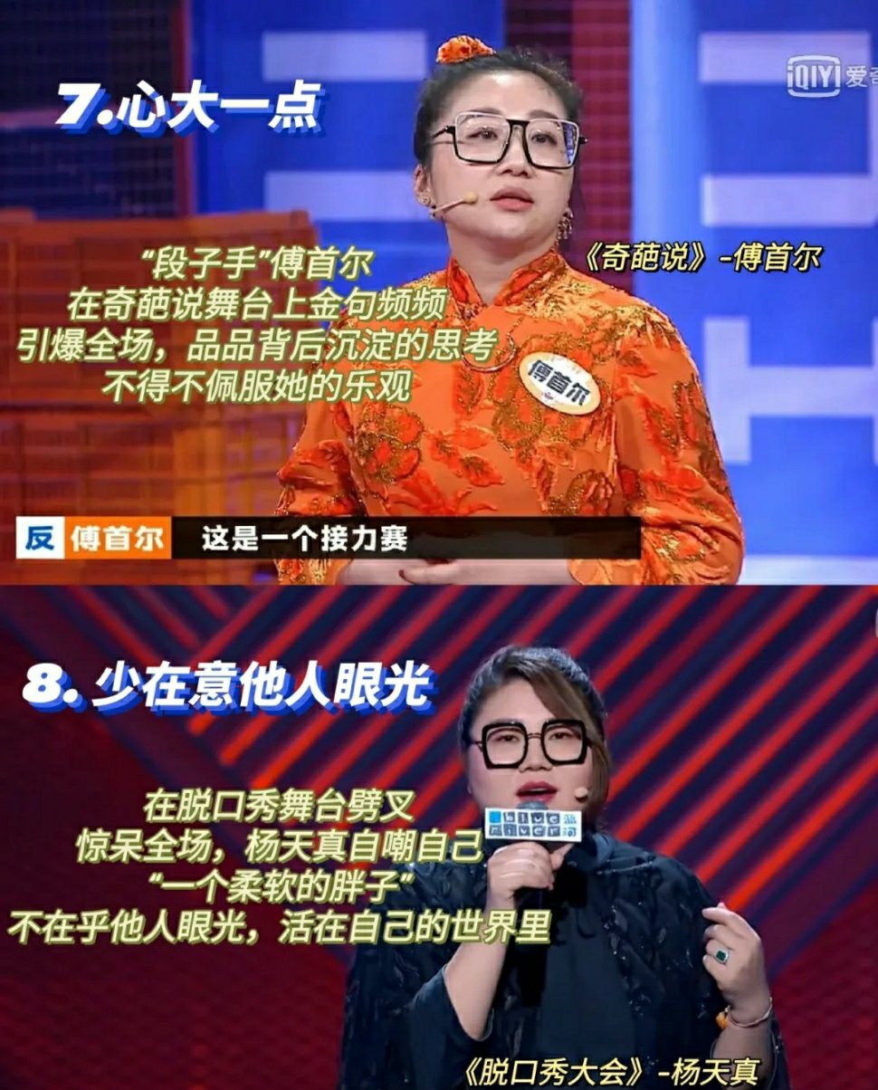 刷完这8部综艺，我突然不浮躁了！