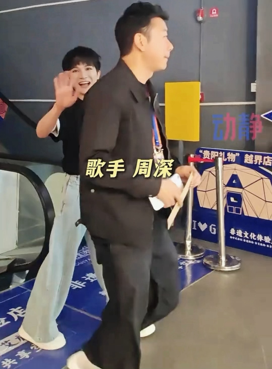 嗨！ 