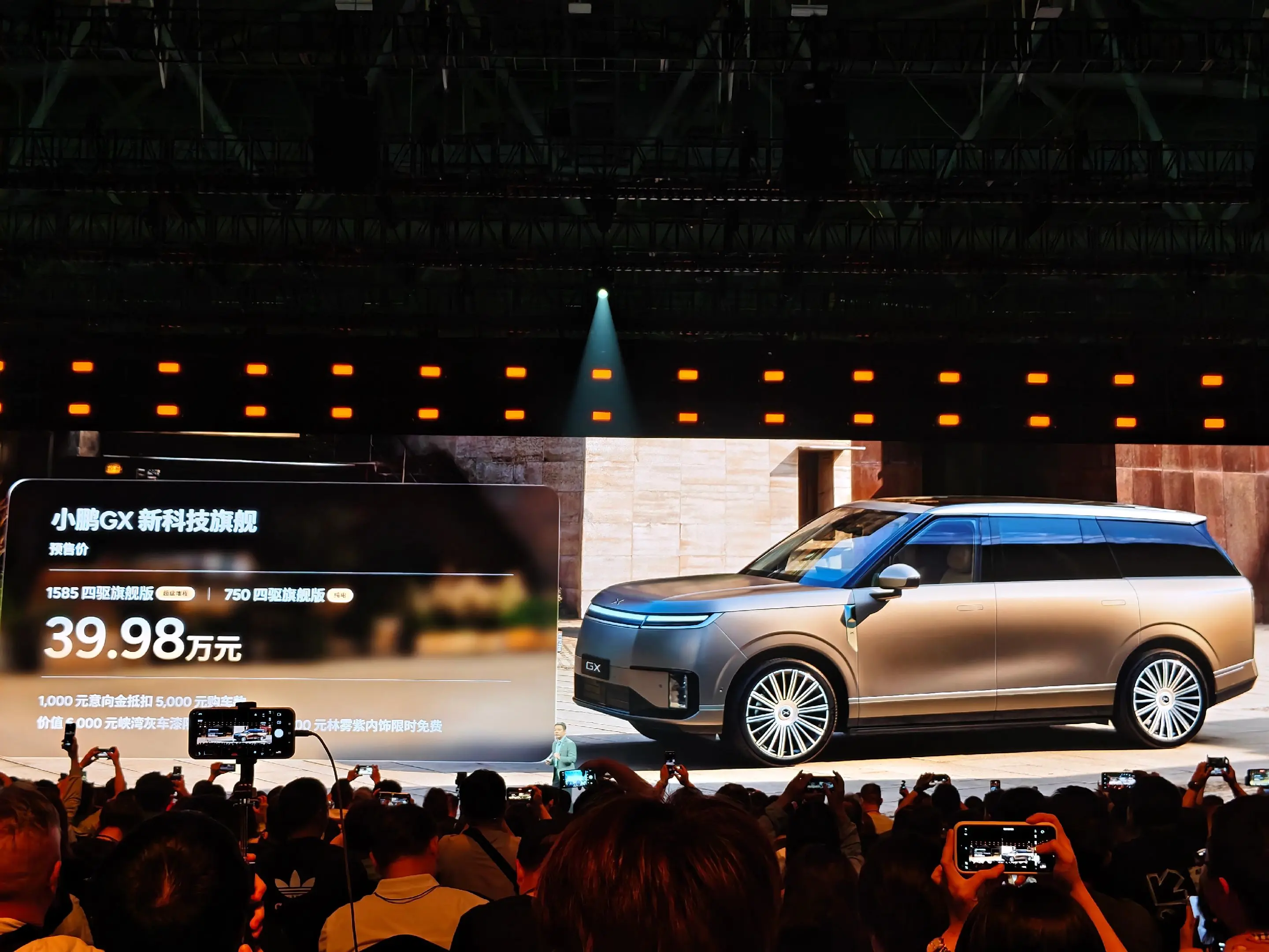 现在的六座车都发展成这样了？小鹏GX开启预售39.98W起，这你受得了吗？