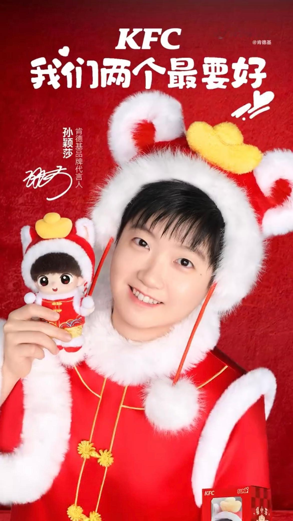 这个小莎点什么套餐能送