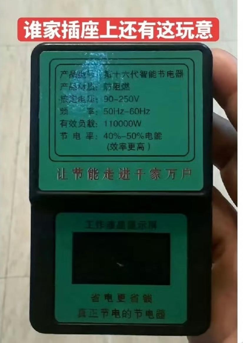 很多老人在炎炎夏日舍不得用空调，最后反而容易中暑生病，家人说了又不听，怎么办呢？
