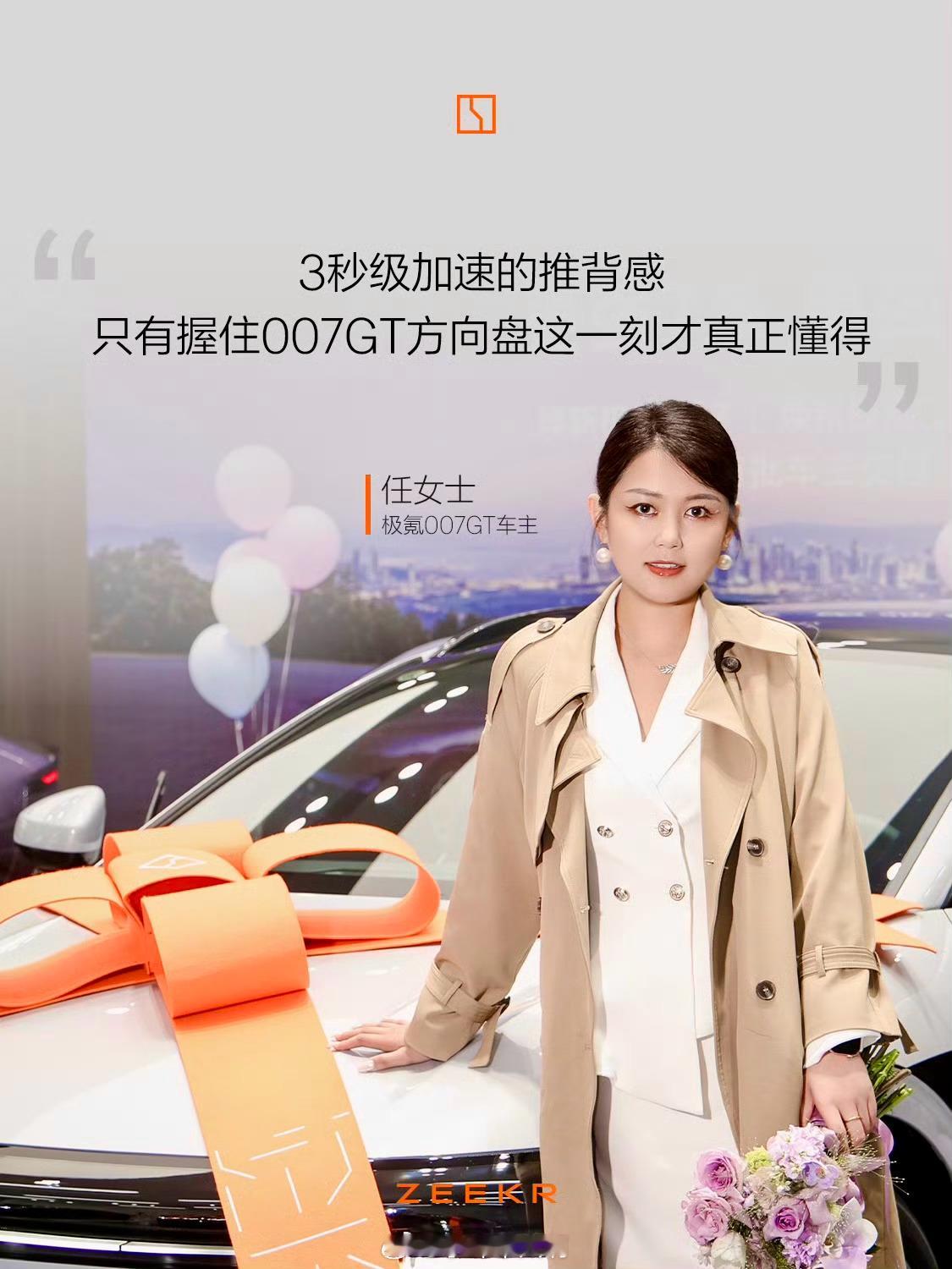 焕新极氪007GT极氪007GT这车，真就是长在我的审美点上了！就爱这种猎装范儿