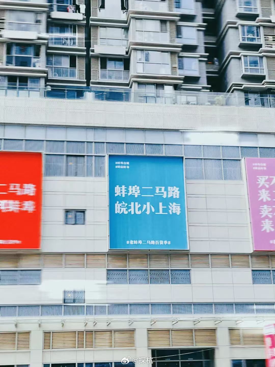 安徽藏着一座港式网红街区  安徽一市改造后的老街区直接解锁港式街头氛围感，被网友