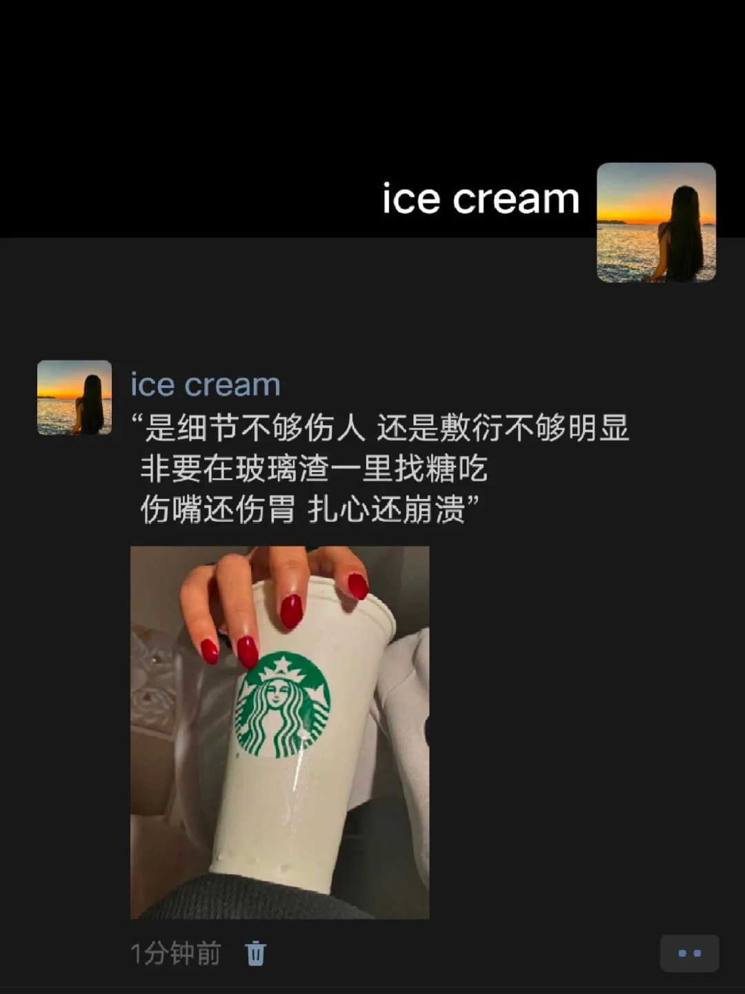 “是细节不够伤人 还是敷衍不够明显”