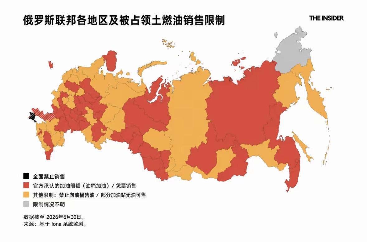 谁能想到，以能源为经济支柱的俄罗斯，居然有天会面临能源危机。

据Iona系统监