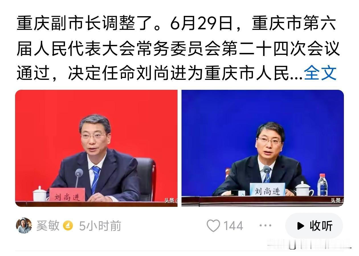 有一事非常不明白，为什么每到人事重大调整，这个奚敏网友能写写说说，写了还能够给他
