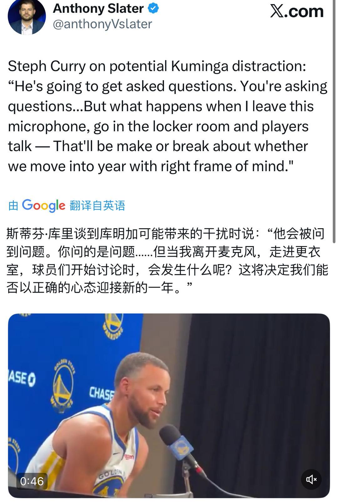 很好理解了 库里很看重新赛季更衣室的氛围 而他这么回答也是告诉记者和库名家 你们