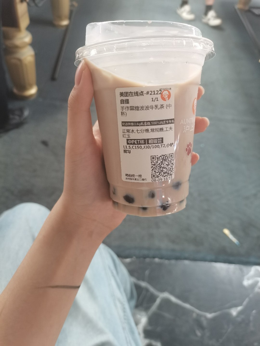对象给我买的 