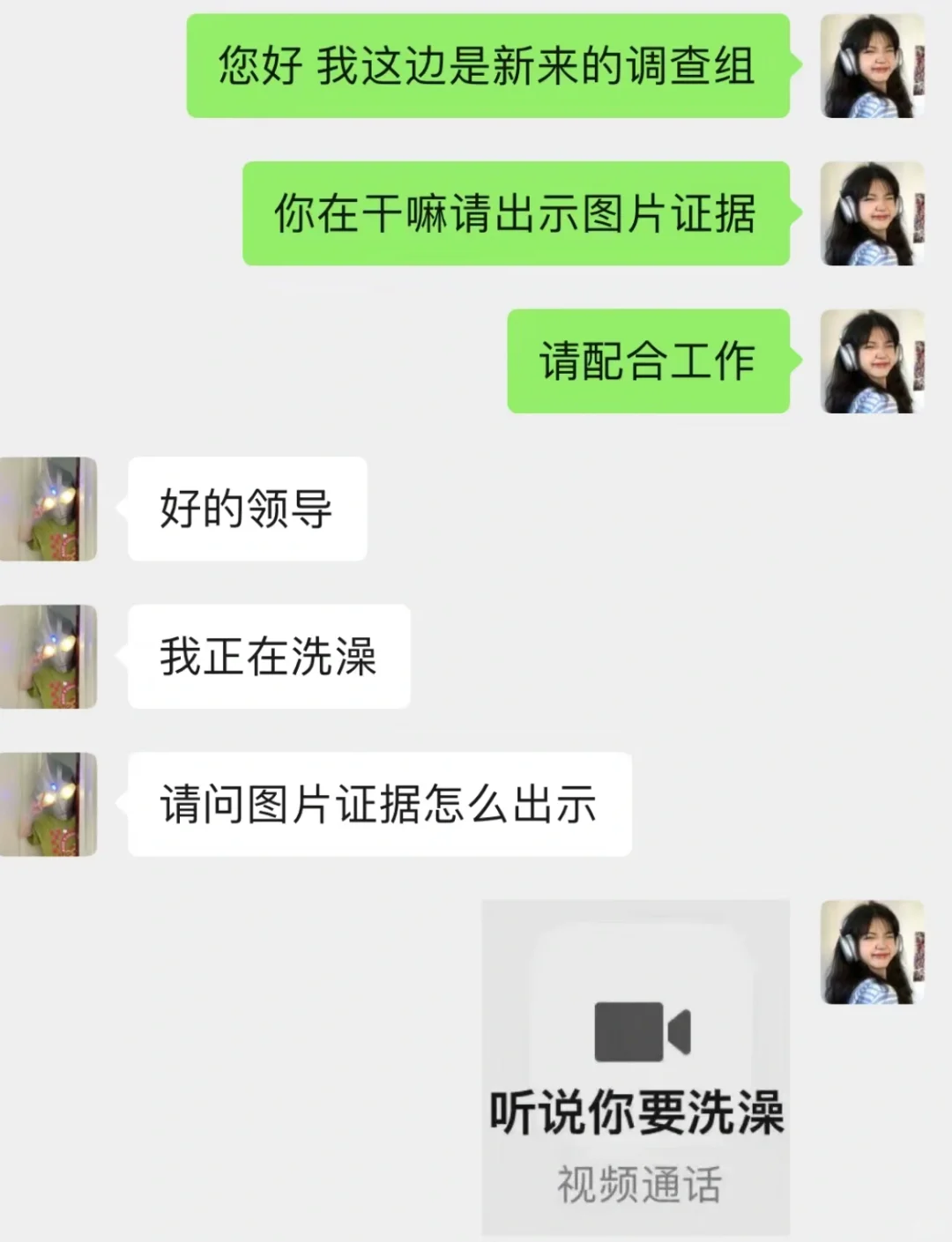 《当两个有梗的人谈恋爱》
