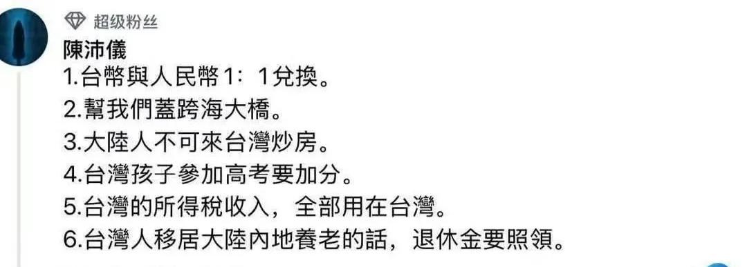 岛上一些人还是有点自知之明的，他们知道打不过我们，他们也清楚走向统一是大势所趋，