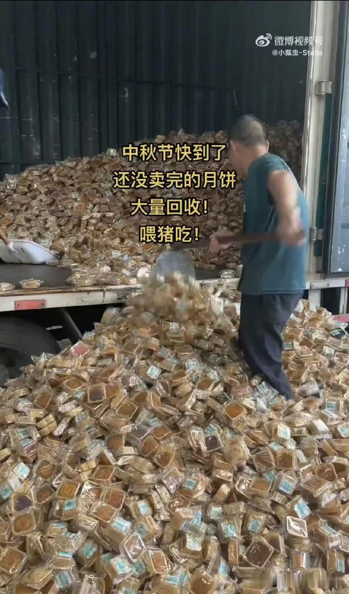 我家一盒月饼都吃不完，太正常了