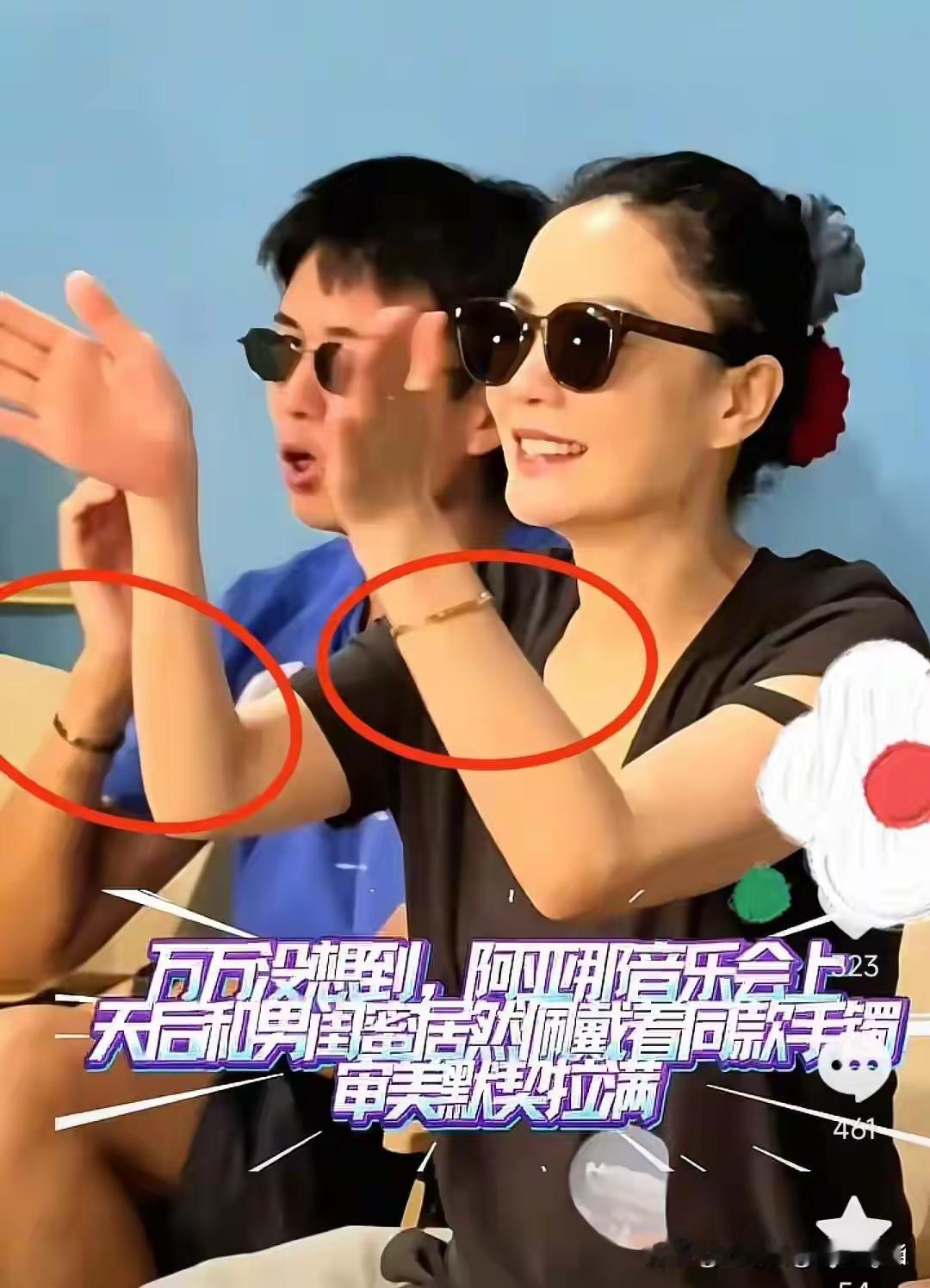 别磕了，王菲手上那个手镯根本不是她与谢霆锋的定情信物，不信你看，她的男闺蜜Rya