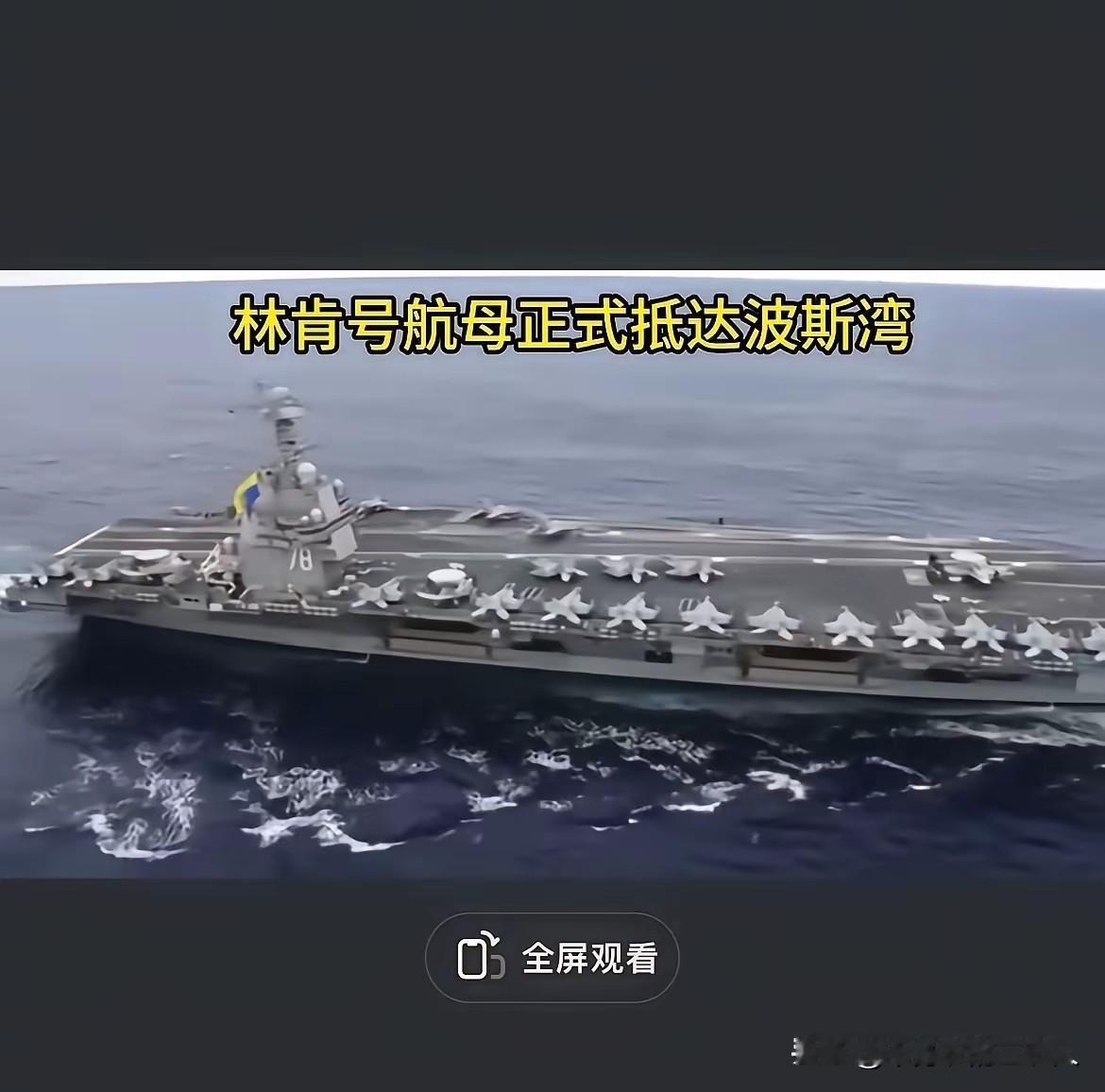 我发现，现在美国变聪明了，在应对一些中小国家时，摒弃了过去那种大兵压境、全面占领