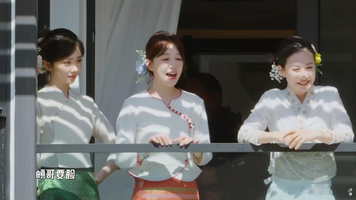 曾沛慈和马頔都躲不过徐梦洁哈哈哈哈哈 现在满脑子都是徐梦洁的直球发言！对着马頔的