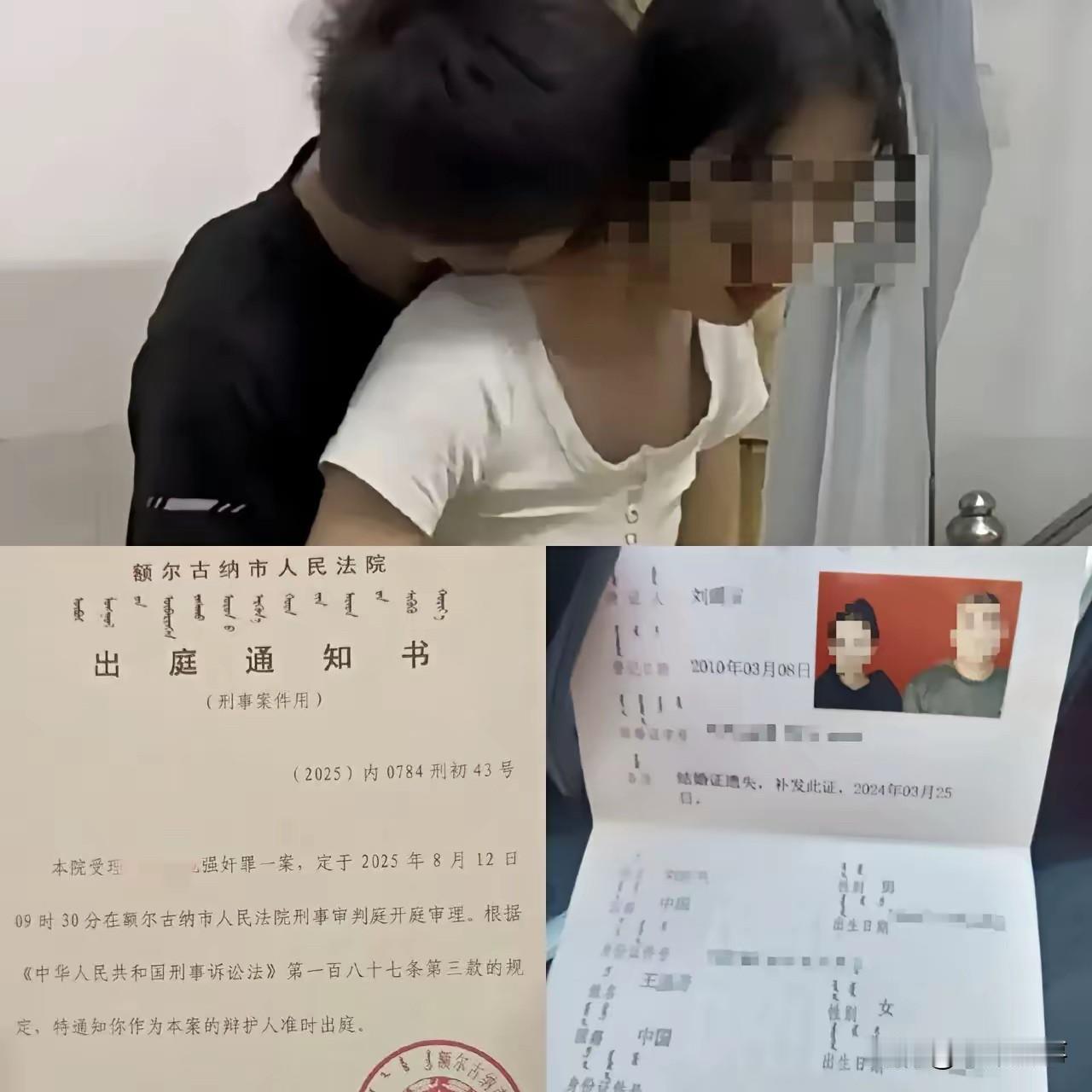 婚内强奸？结了婚连性权利都没有？那结啥婚？女权至上，女性意愿变化无常，真要把男性