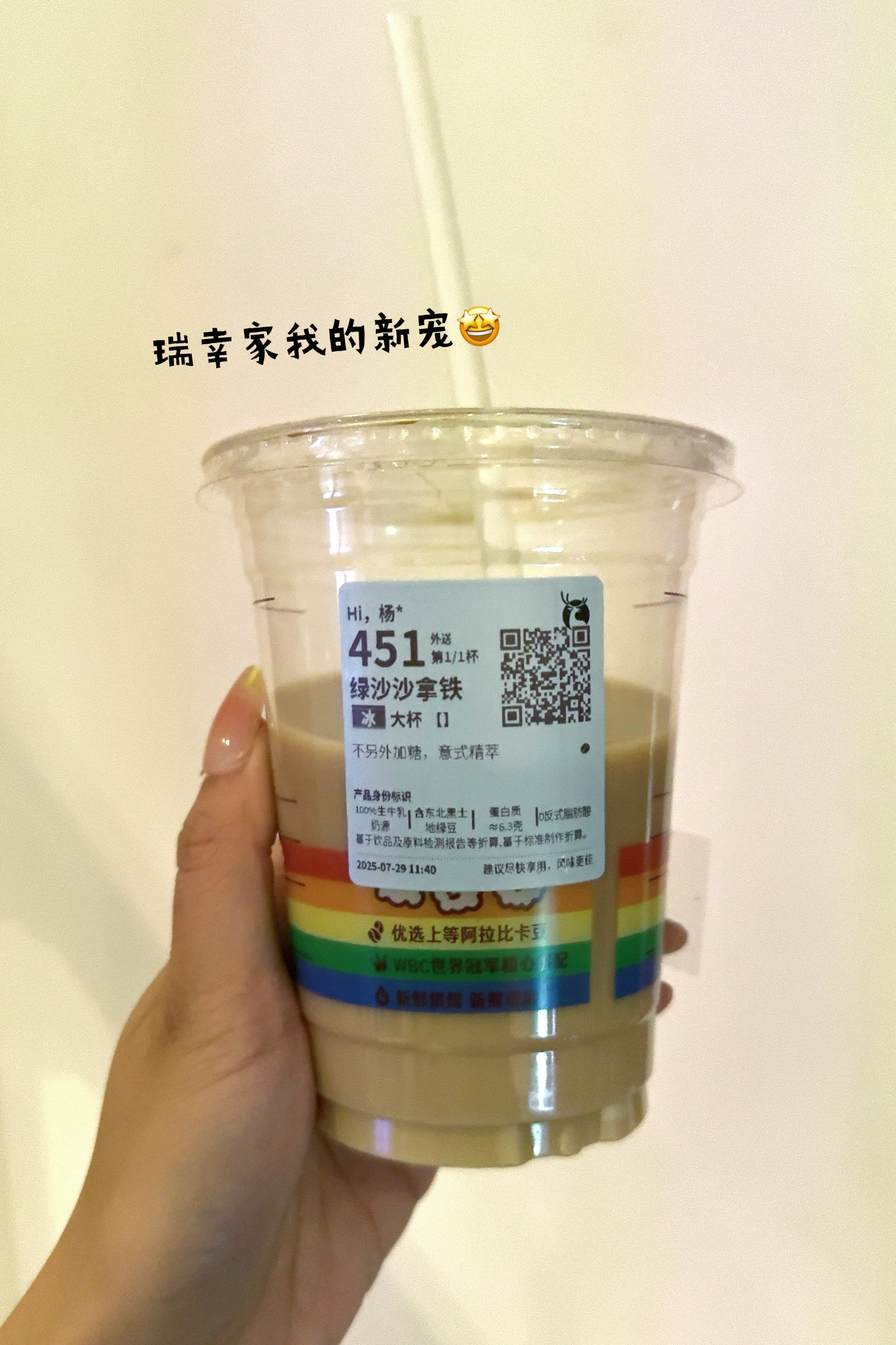 最近的吃喝流水账🥤日常碎片plog ​​​