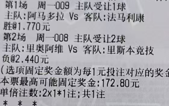 金哥侃球：今天实弹实单分享原文：网页链接