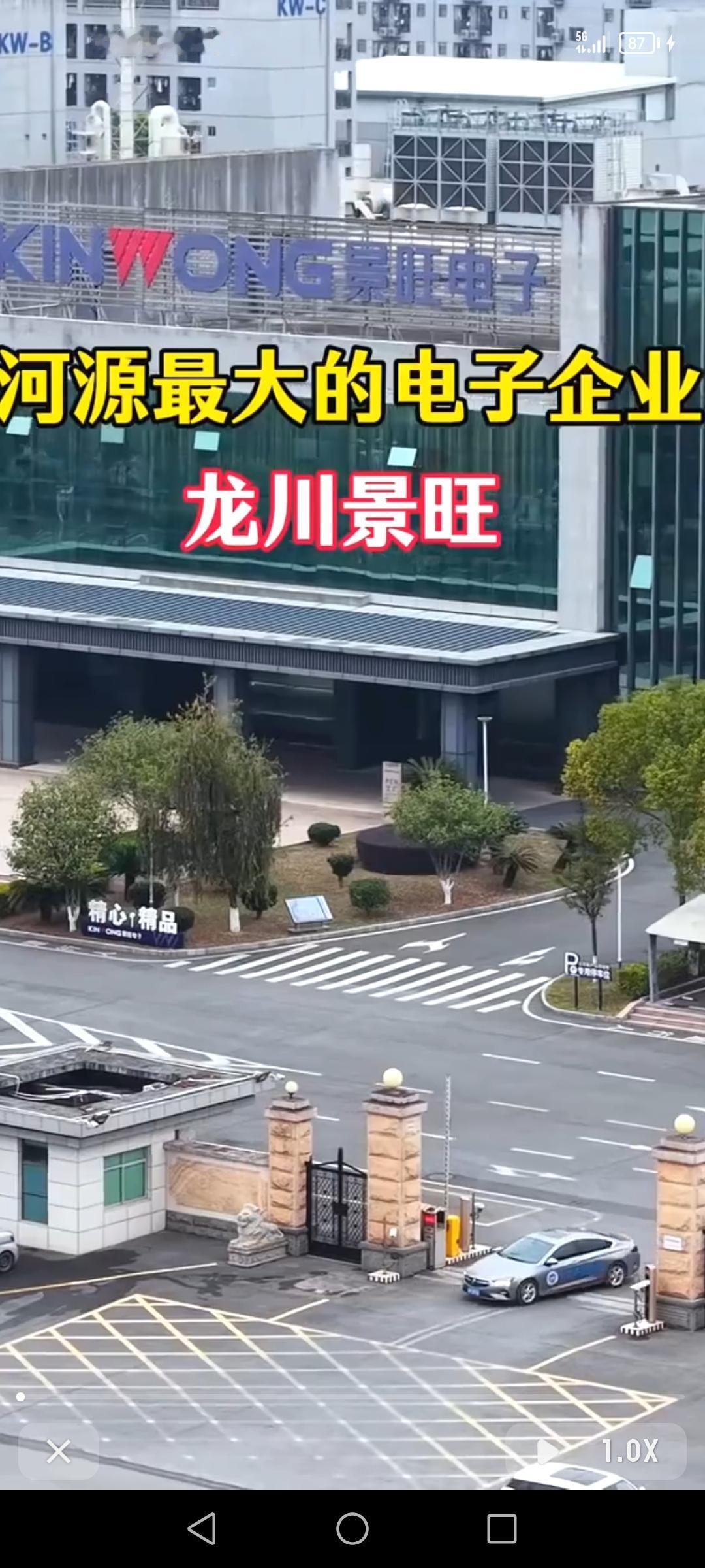 这里就是河源最大的电子企业，占地30万平方米，妥妥的“女儿国大厂”。河源这地方，