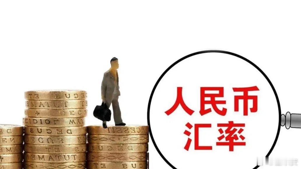工行成A股市值一哥 人民币突发大幅贬值！12月26日，今日凌晨的五大消息全面袭来