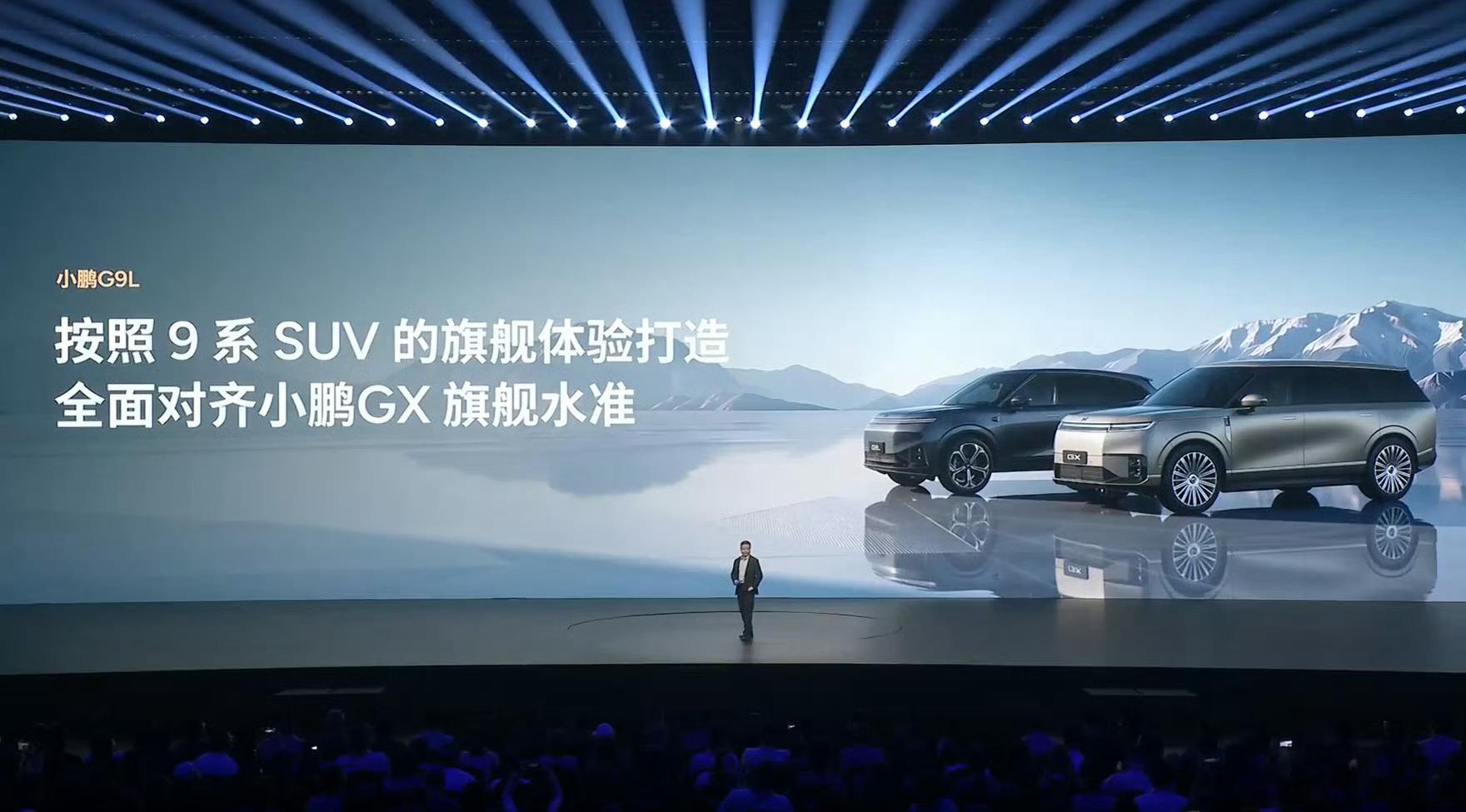 小鹏G9L价格炸裂最近看到王凤英聊小鹏 G9L，她说：“我做了30多年SUV，我