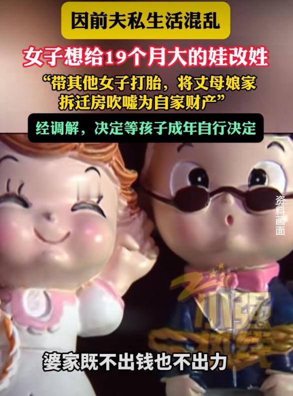 浙江嘉兴，王女士的前夫李先生在婚内出轨多名女性，双方在6月办理了离婚手续，王女士