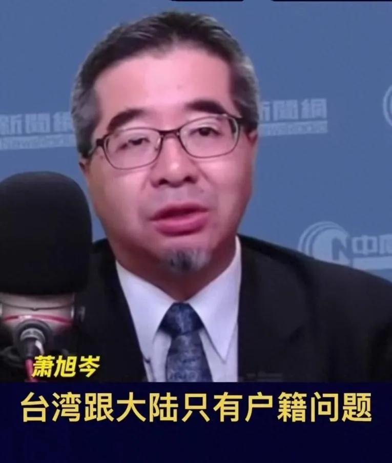 “台湾跟大陆只有户籍问题，没有国籍问题。”这是今年8月，时任马英九基金会执行长，