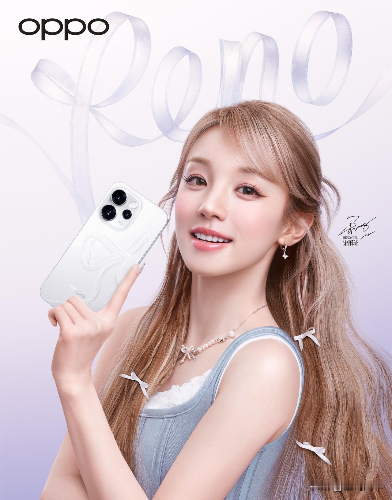 OPPO Reno15系列手机即将在本月17日正式发布，目前这一系列手机已经出现