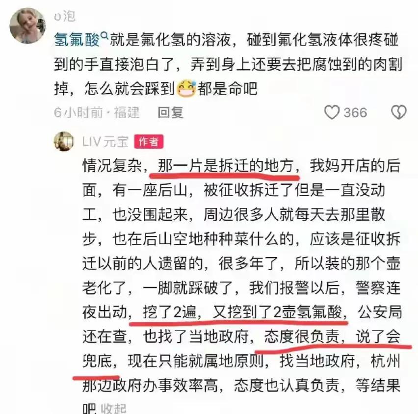 谁能知道明天和意外哪个先来？
9点散步，不小心踩到化骨水
3点就心脏衰竭
5天后