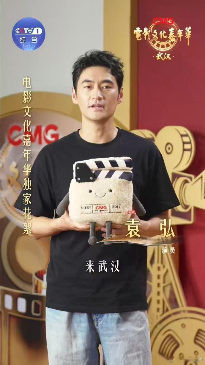谍战电影上新 电影文化嘉年华 借着电影文化嘉年华武汉专场，谍战电影《密档》主创集