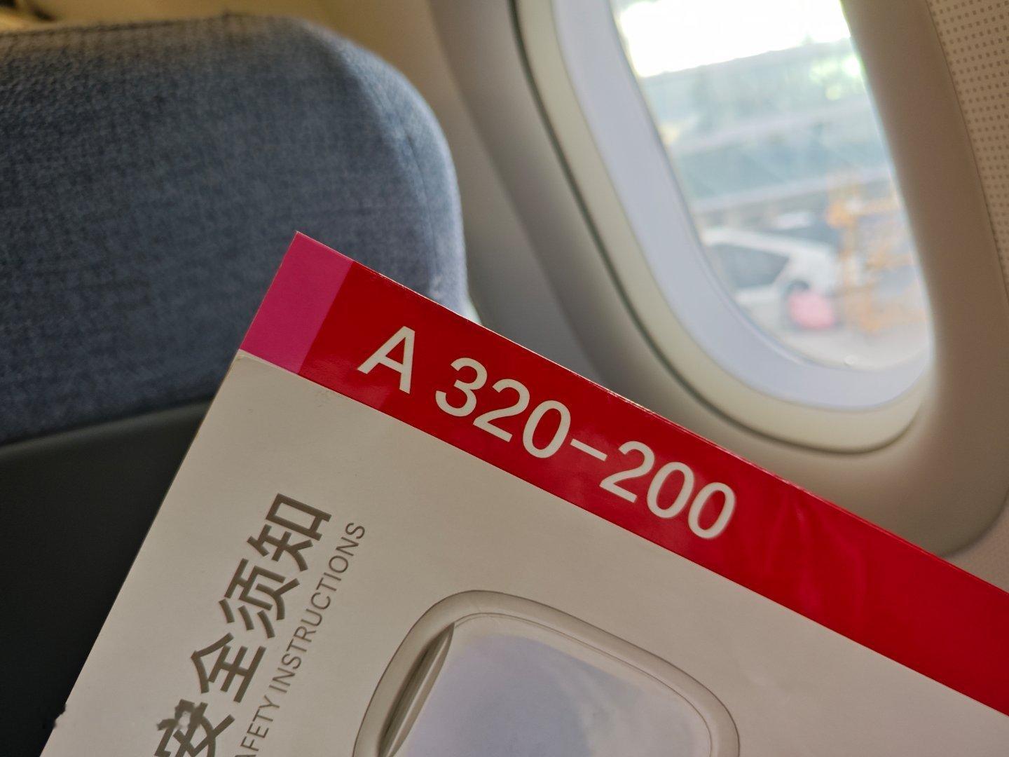 国航空客A320-200兰州回北京，这些天每天只睡两三个小时太困了，用里程抢了个