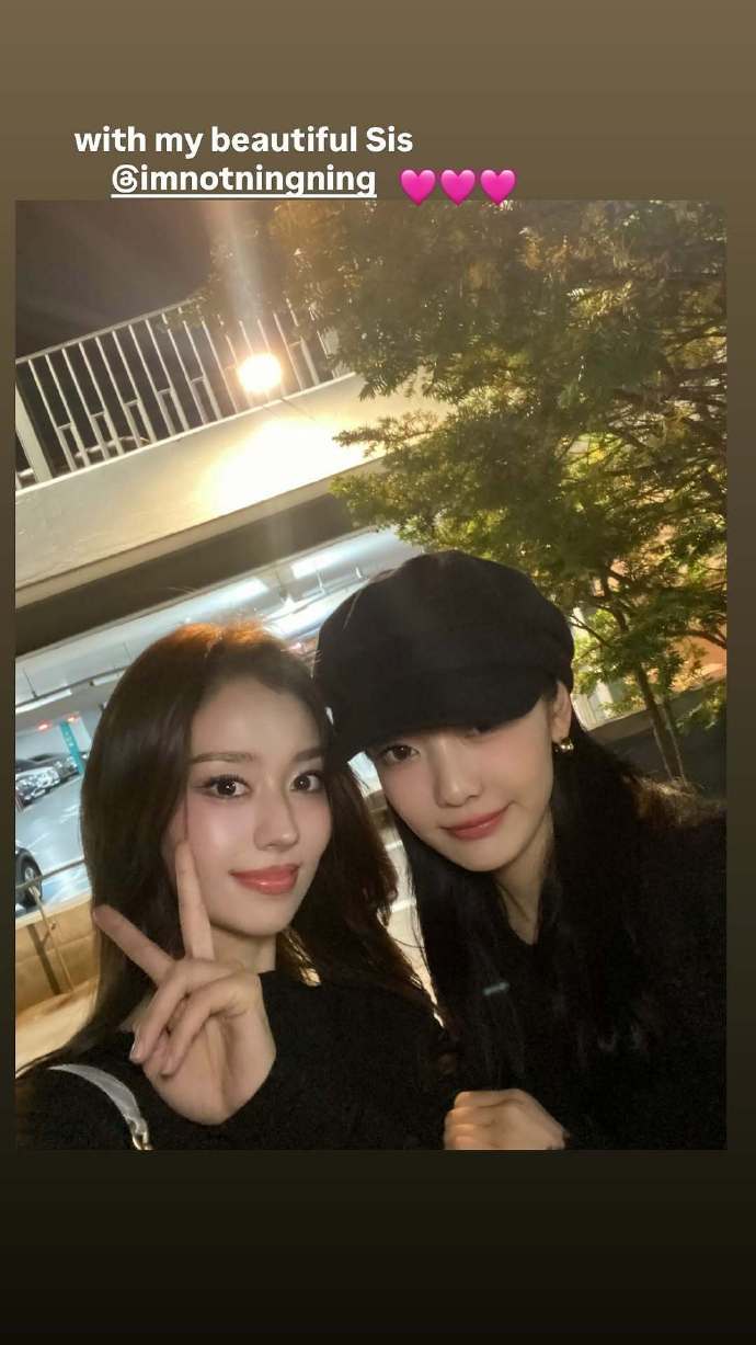 吉娜ins晒和宁艺卓合照吉娜晒与宁艺卓合影 吉娜晒与宁艺卓合影 