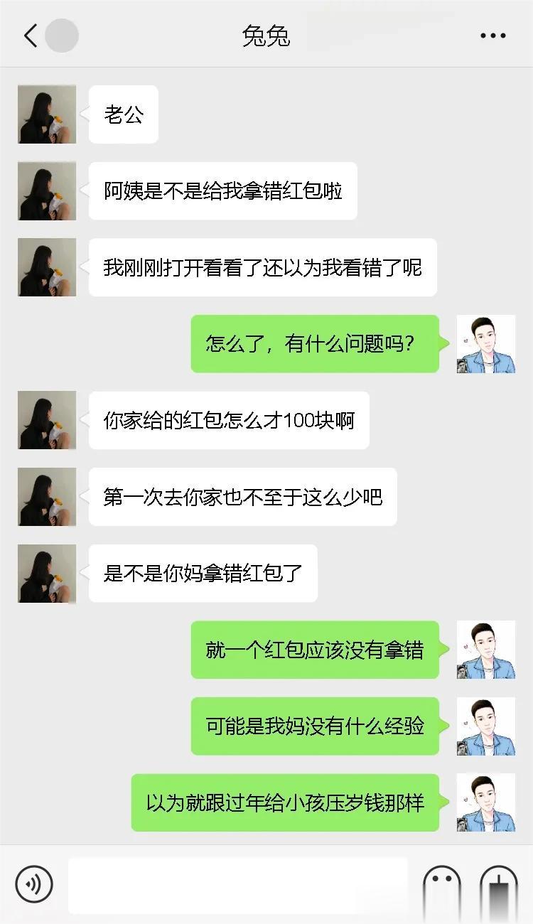 要结婚的姐妹们看过来！这是第一次去男朋友家就发生这样的事情，该不该继续走下去  