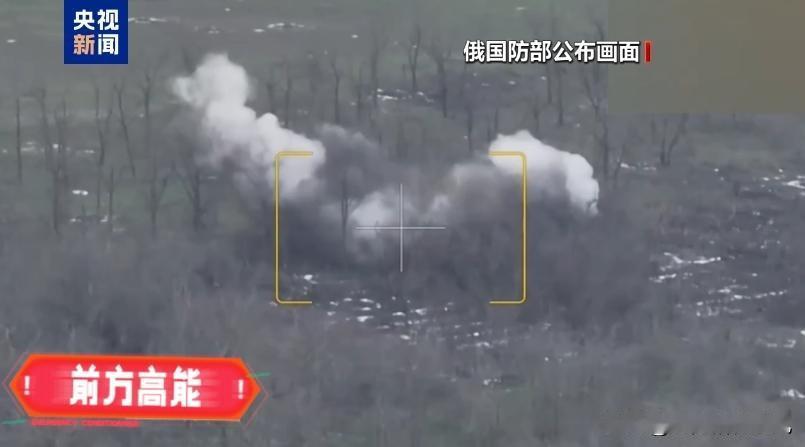 俄国防部官宣大捷！
 
新华社最新消息引爆全球关注！俄罗斯国防部8日正式官宣，俄