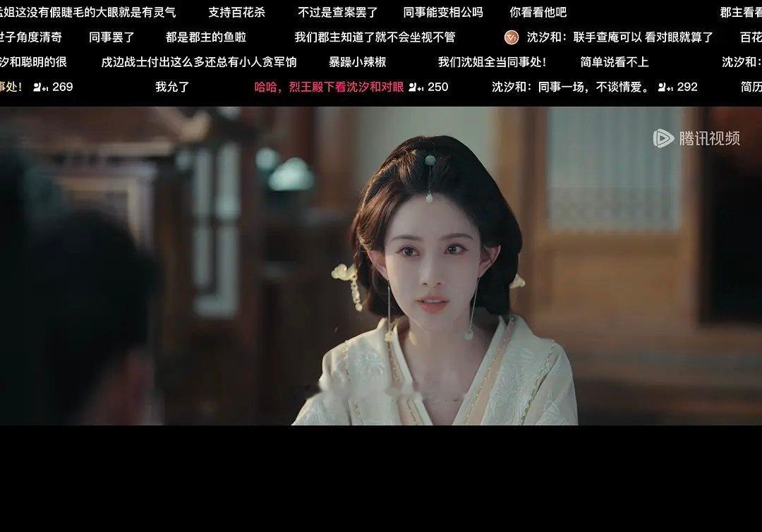 到底是谁在骗我，孟姐剧里明明长这样今天已追平，孟姐剧里大部分时间都长这样，贼灵，