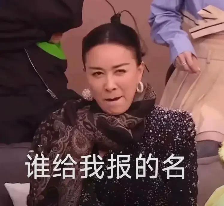那英评论区彻底沦陷，很多人都跑到邓紫棋家，让邓紫棋出战[捂脸][捂脸]邓紫棋正在