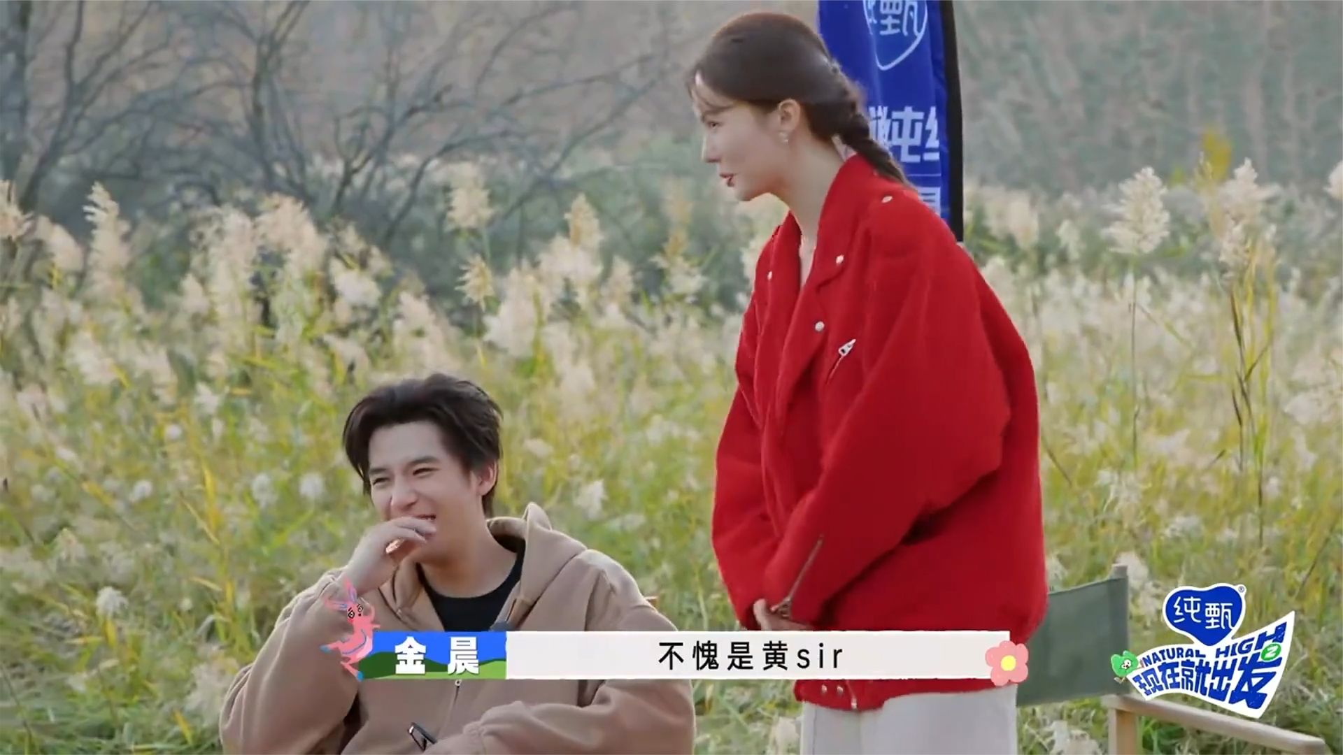 不愧是黄sir！黄景瑜手起刀落，惊呆胡先煦笑疯王安宇！