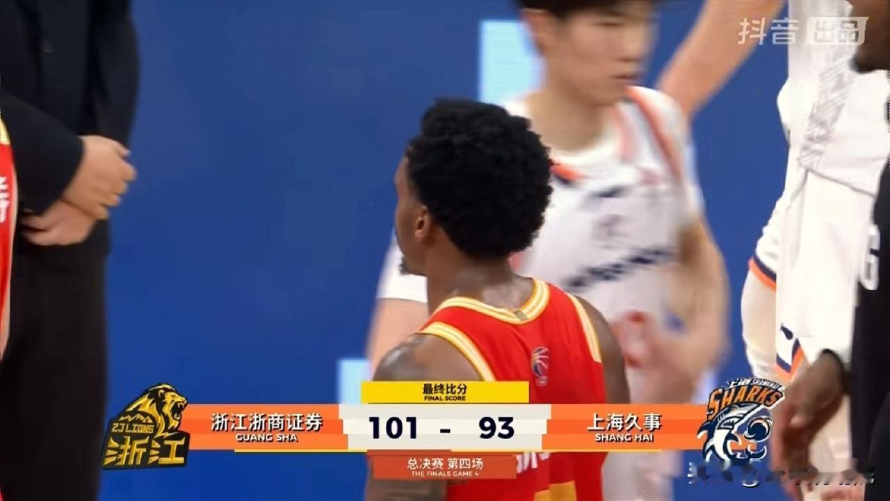广厦扳回一城，但所有人的脸上没有丝毫笑容。

接下来将回到上海主场，压力给到上海