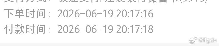 忘记了。。。。 