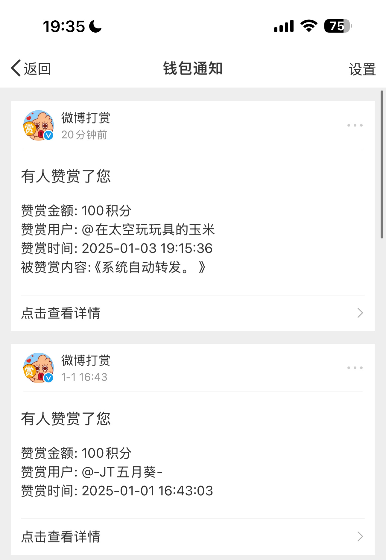 [心][心][心][亲亲][亲亲][亲亲] 