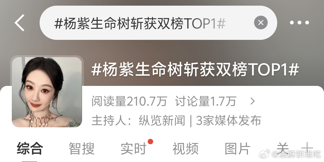 不点进去都不知道在吹哪个犄角旮旯的数据，毕竟台网双扑…… 